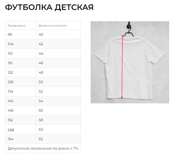 Купить Детская футболка Медвежонок с мёдом 100% хлопок