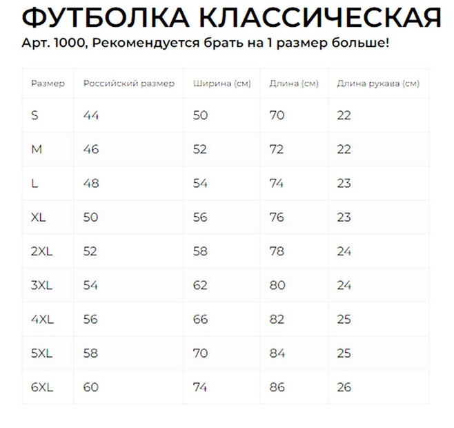 Купить Футболка классическая черная Властелин Колец The Lord Of The Rings The Hobbit The Middle-Earth