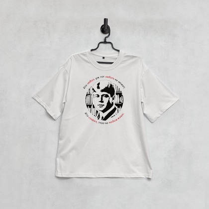 Футболка с Есениным Unisex